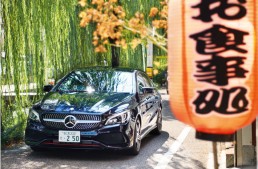 Mercedes-Benz, într-o călătorie la Kyoto – Când timpul stă în loc